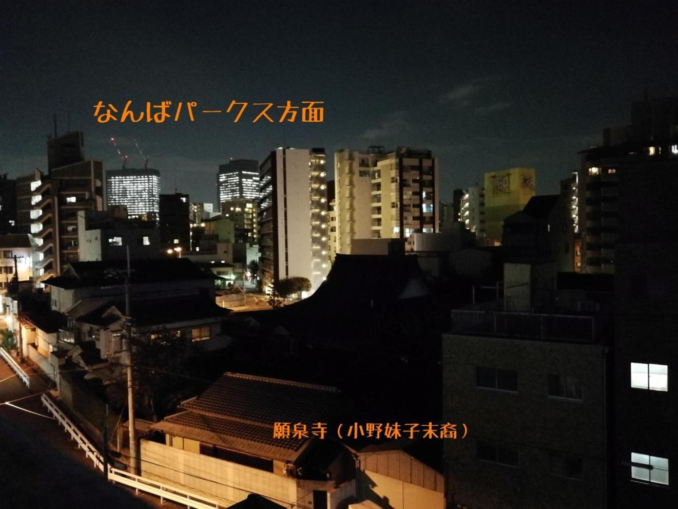 Base Osaka Apartment Exterior photo